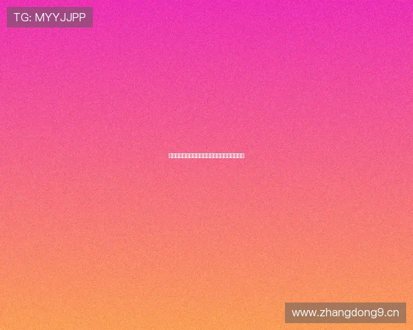 雨燕直播足球免费版全功能下载平台最新体验指南